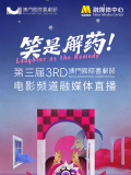 经典三级在线播放